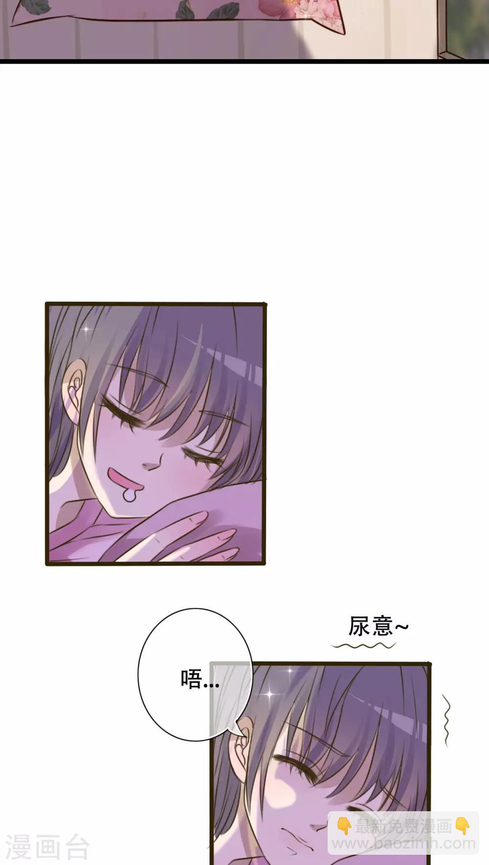 第1话 初遇-第1话
