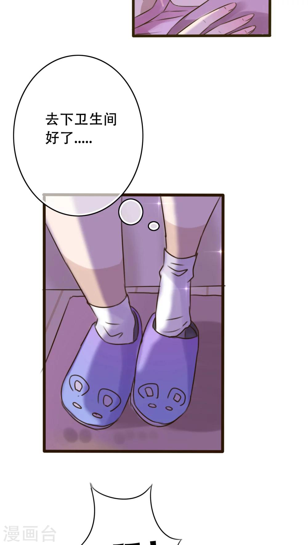 第1话 初遇-第1话