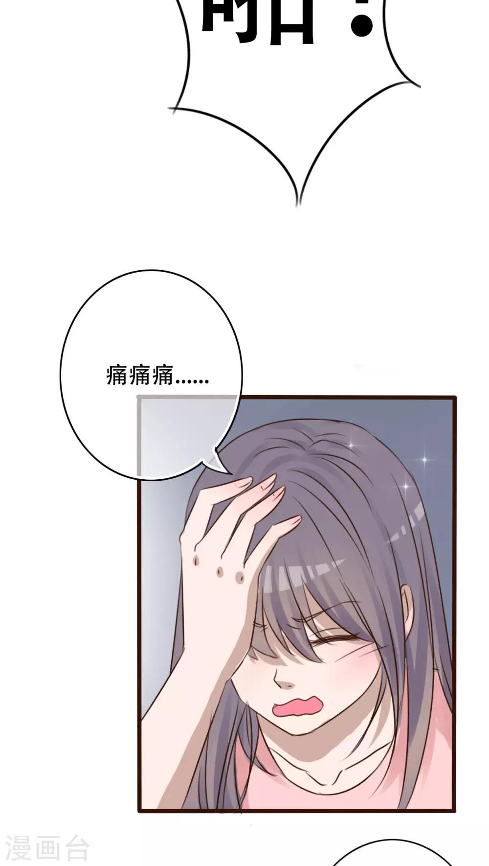 第1话 初遇-第1话
