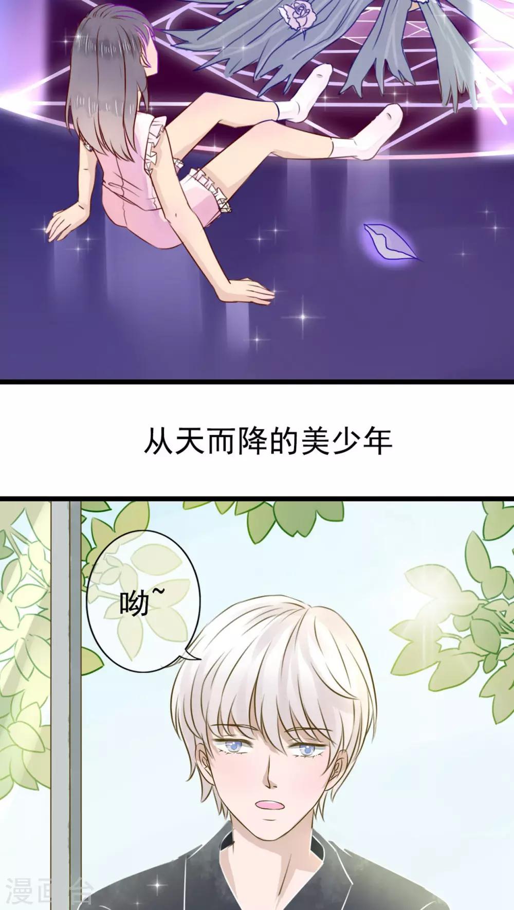 第1话 初遇-第1话