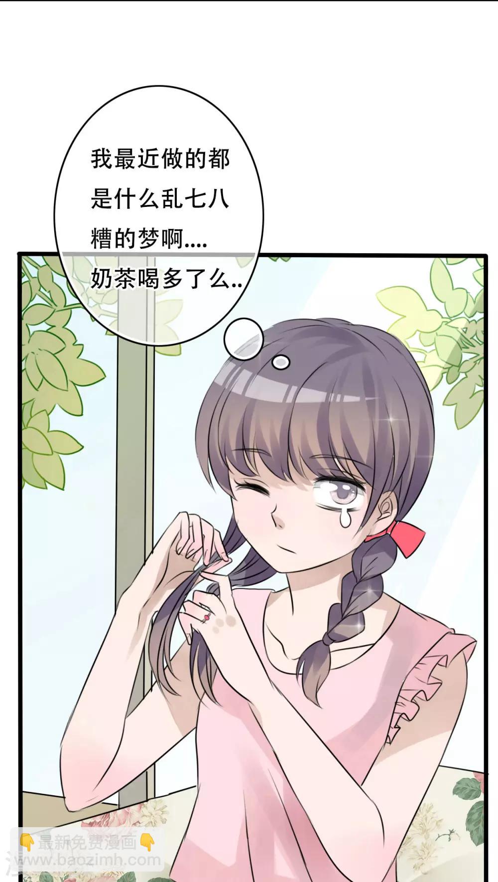 第1话 初遇-第1话
