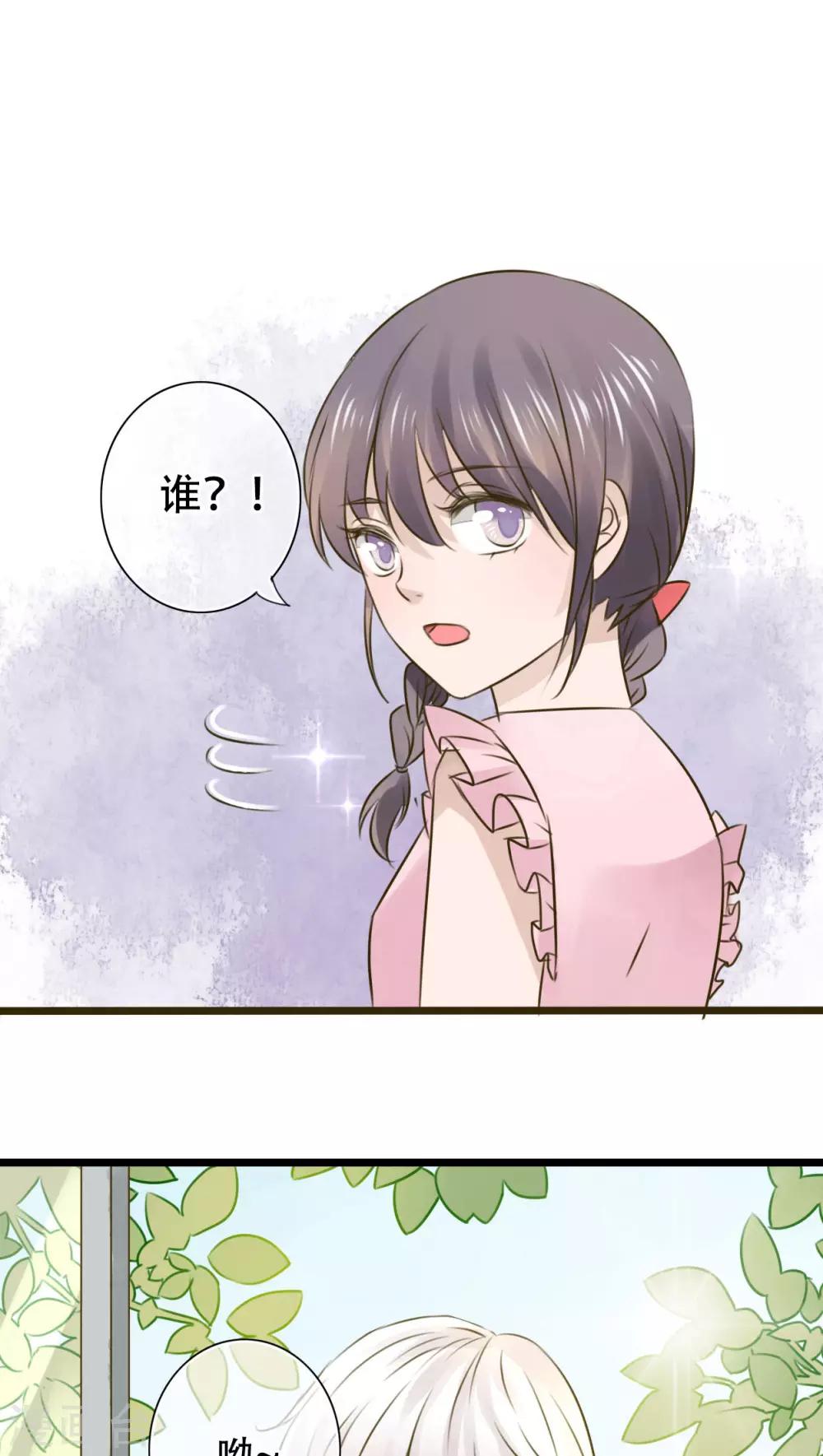 第1话 初遇-第1话