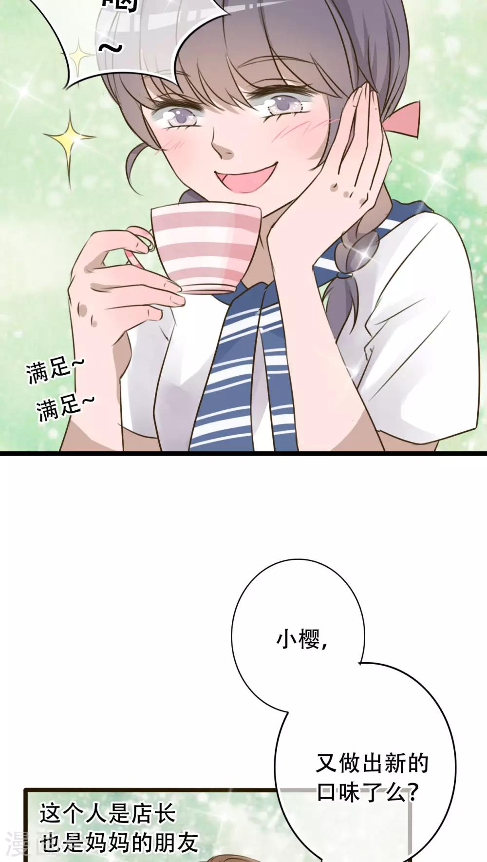 第1话 初遇-第1话