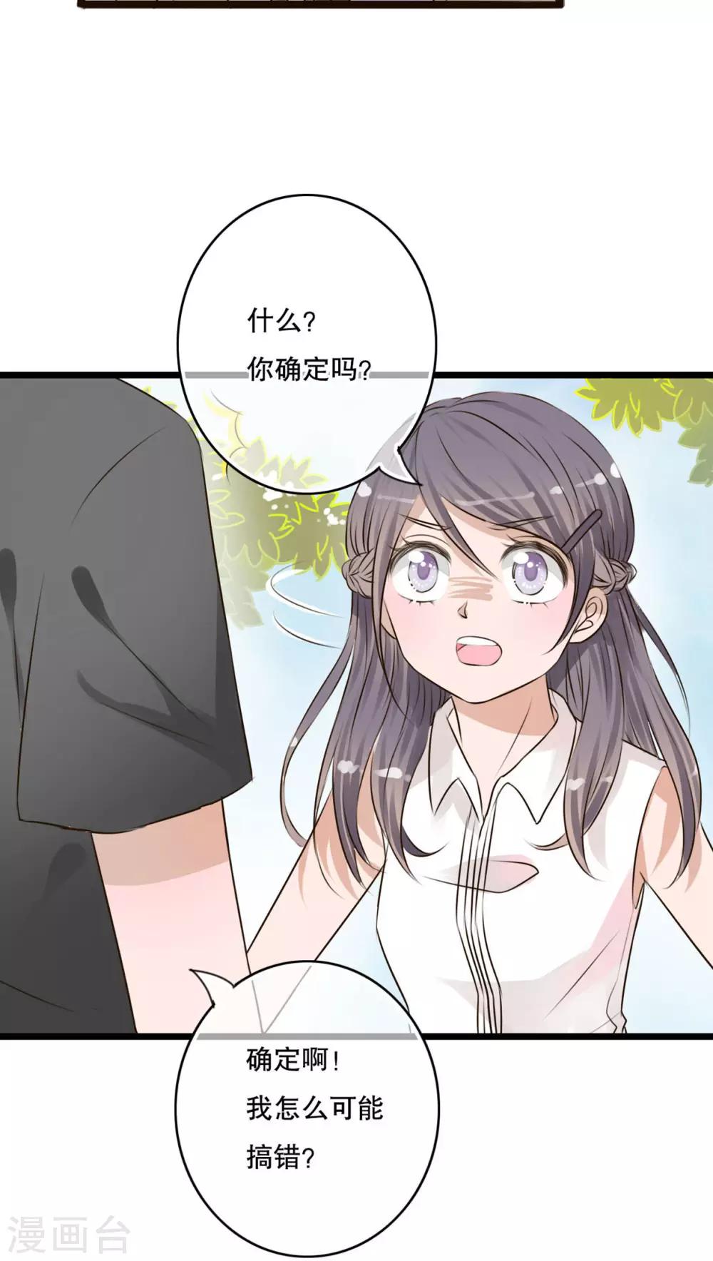 第11话 他的目的-第11话