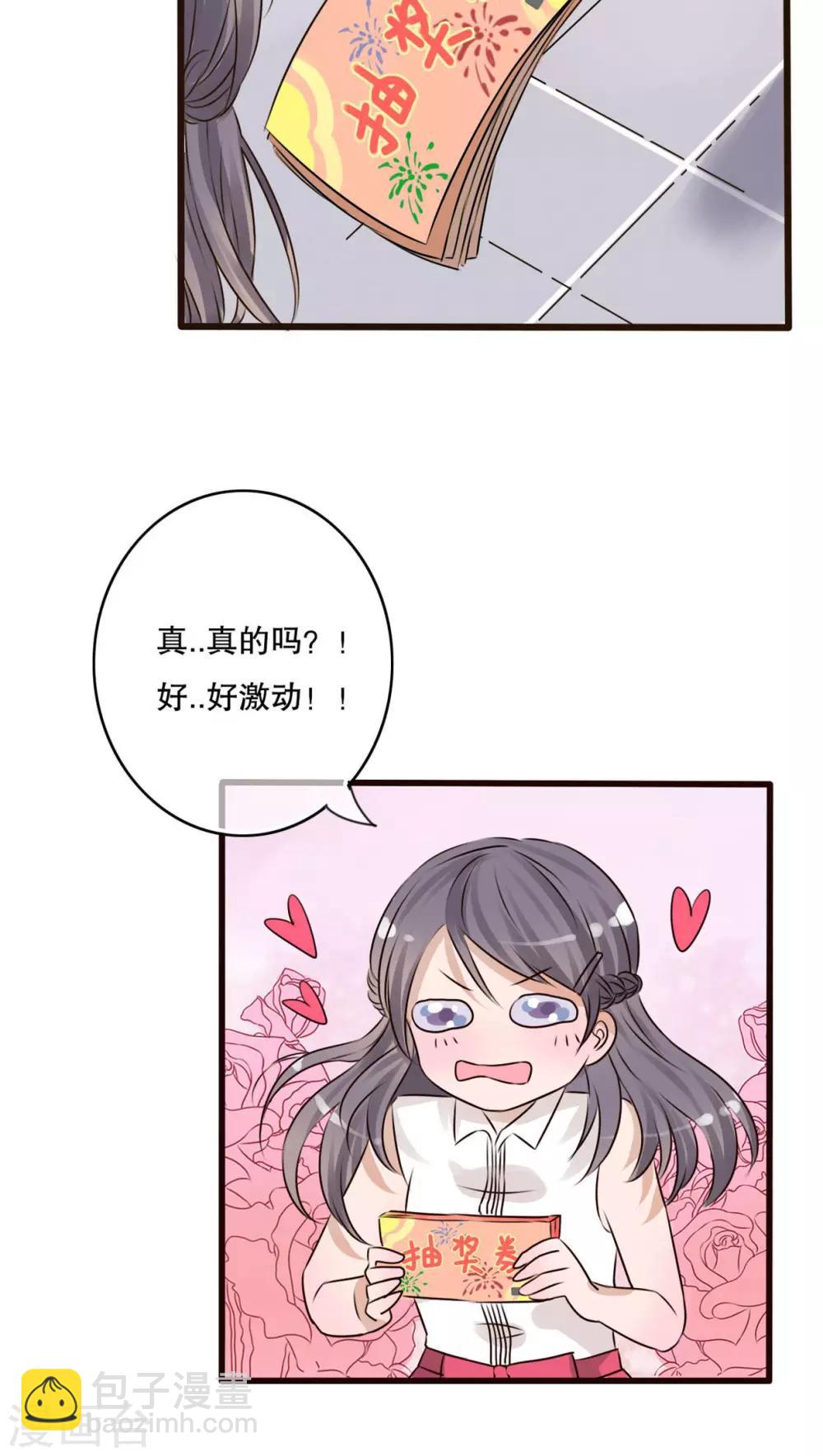 第11话 他的目的-第11话