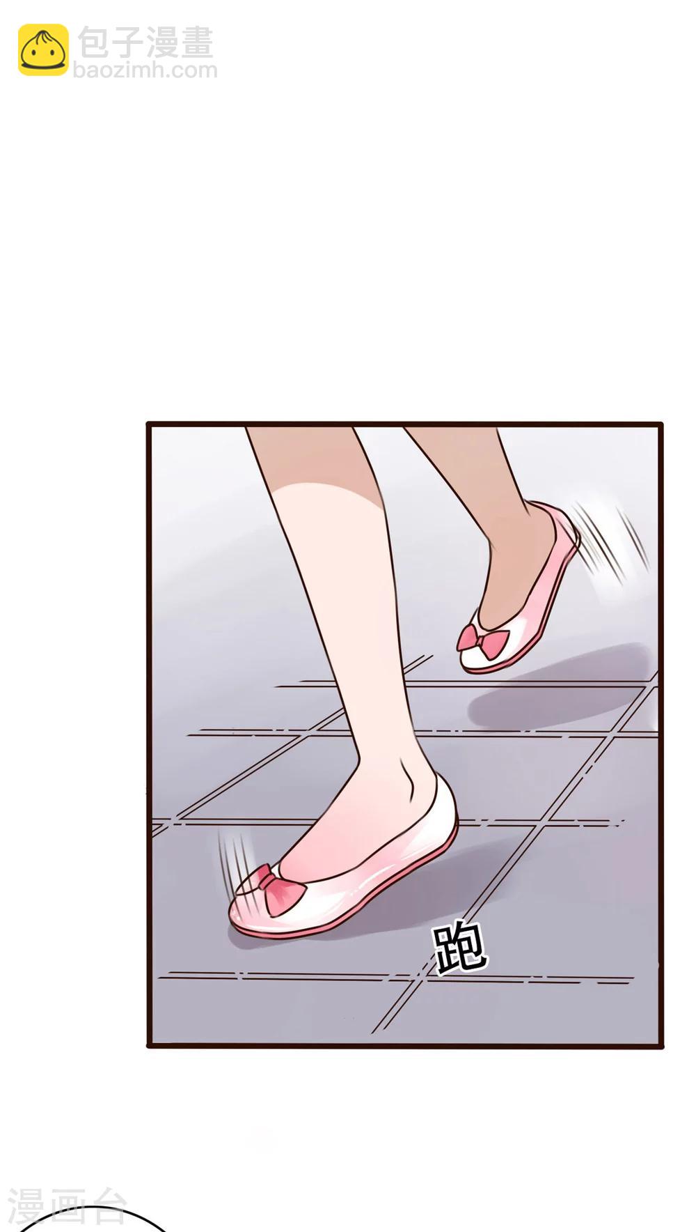 第11话 他的目的-第11话