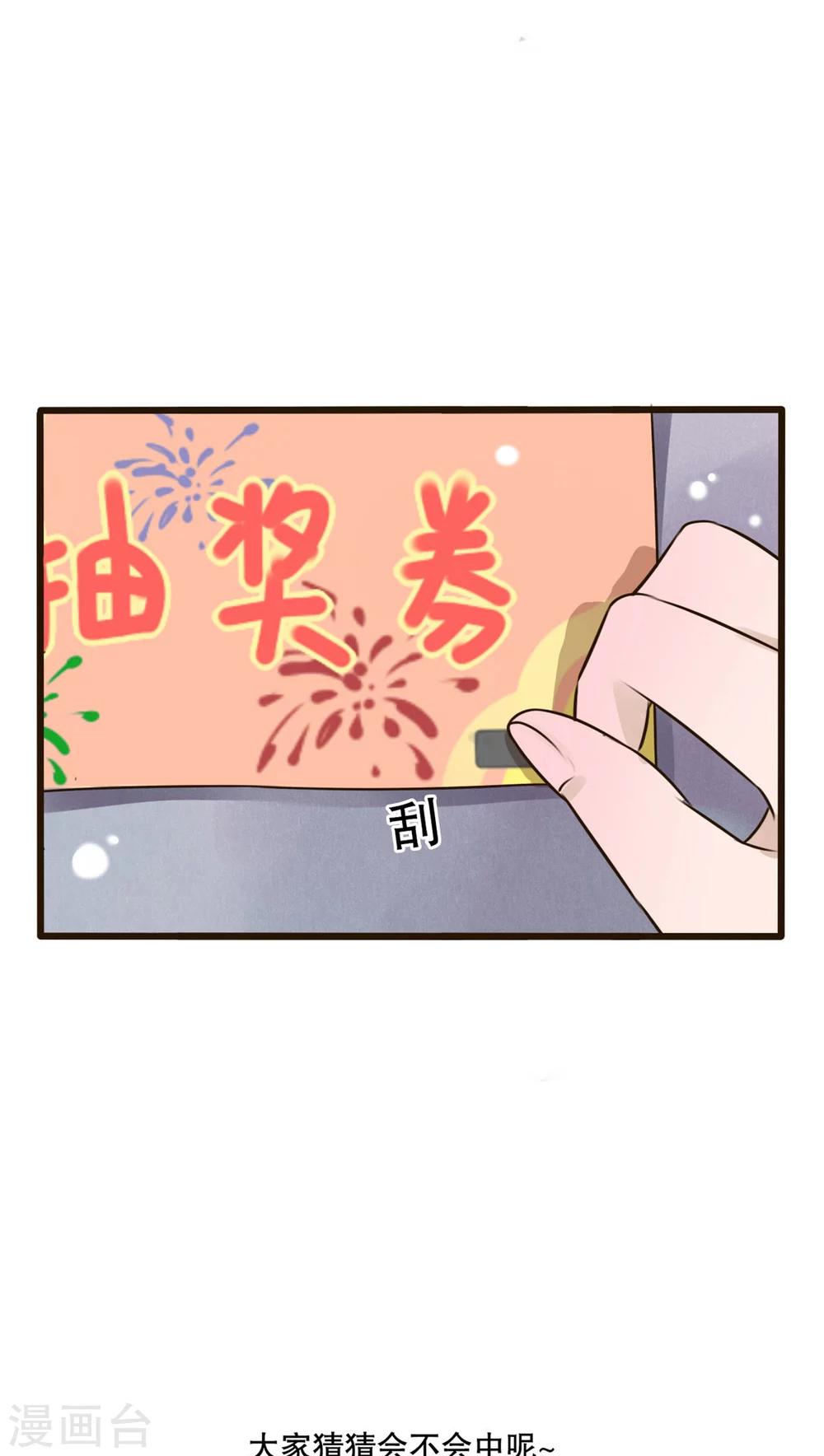 第11话 他的目的-第11话