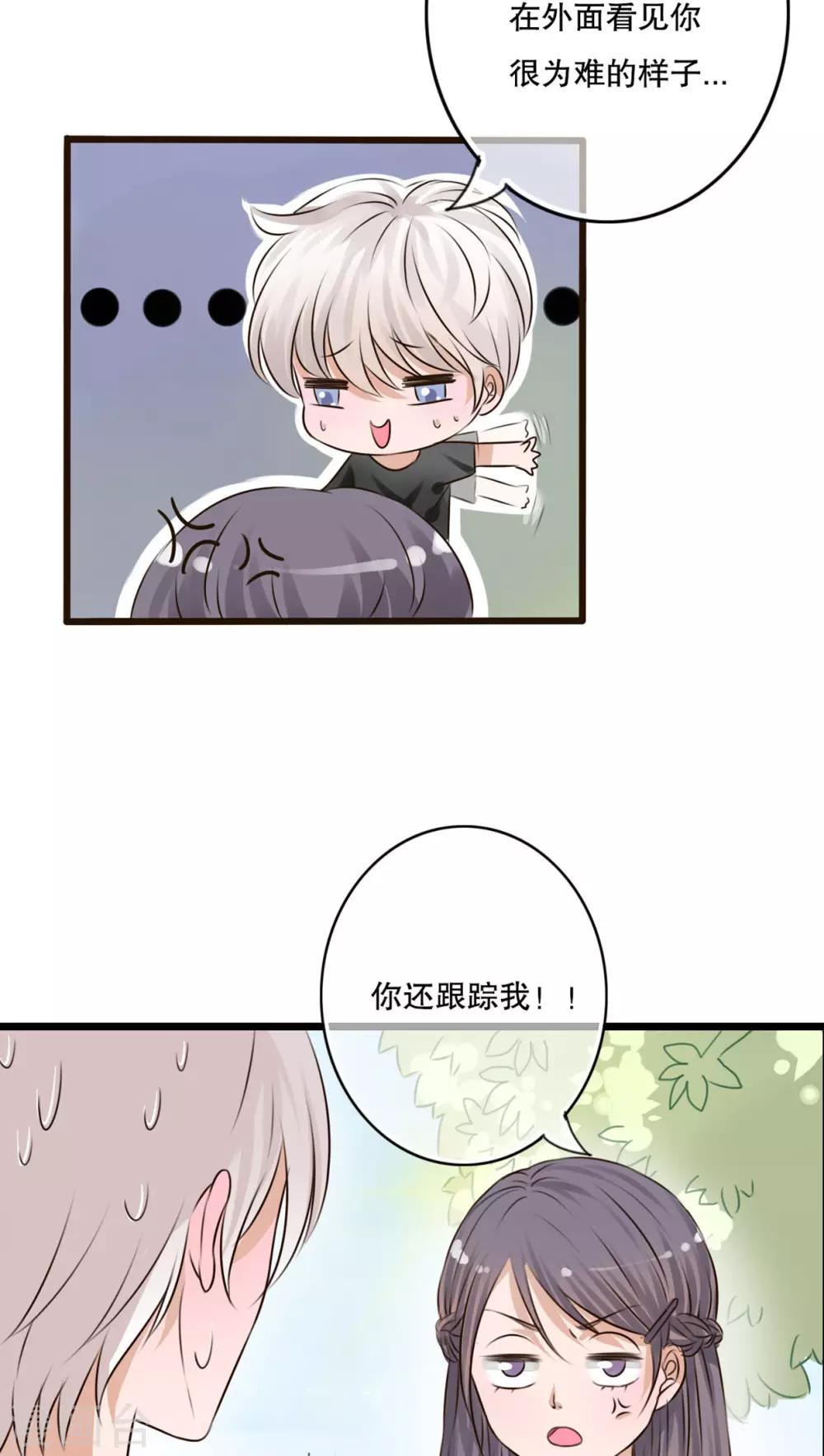 第11话 他的目的-第11话