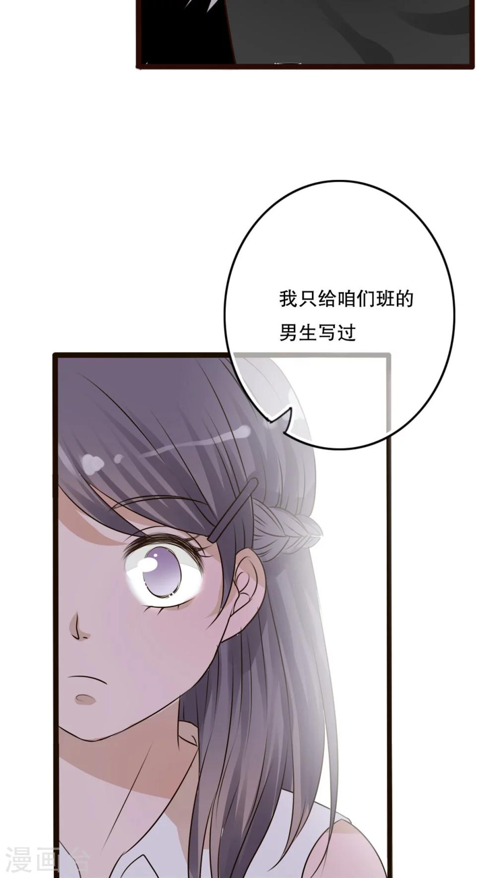 第11话 他的目的-第11话