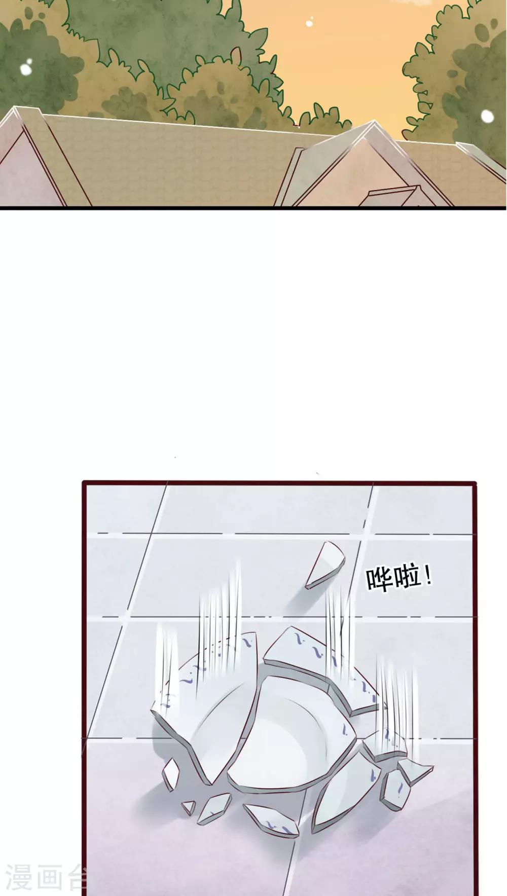第13话 自作多情-第13话