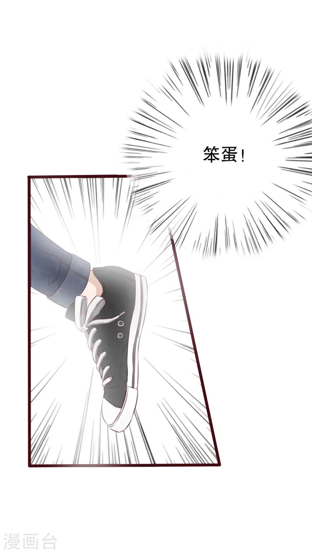 第13话 自作多情-第13话