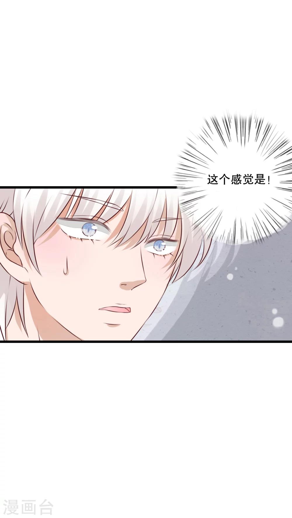 第15话 他的温暖-第15话