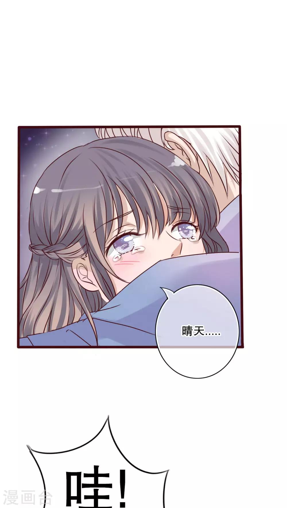 第15话 他的温暖-第15话