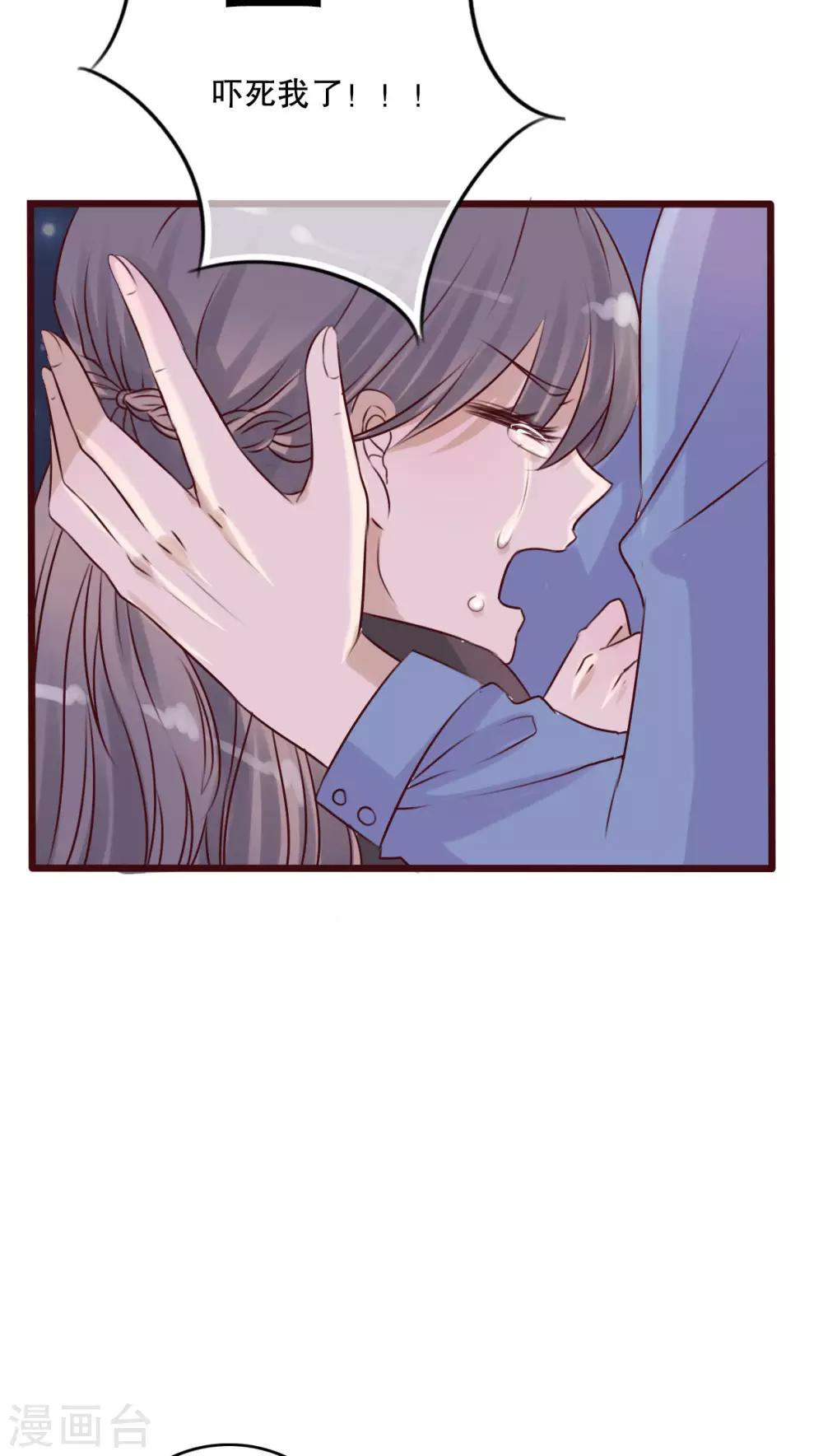 第15话 他的温暖-第15话