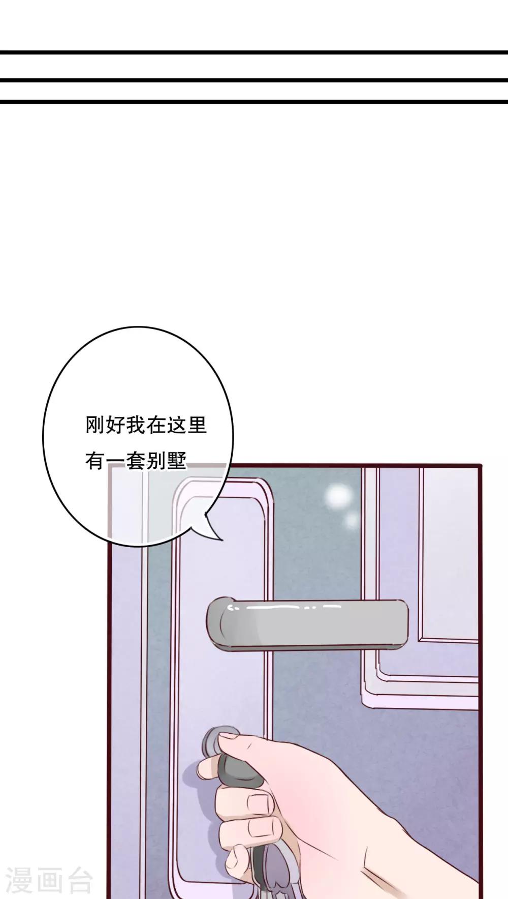 第15话 他的温暖-第15话