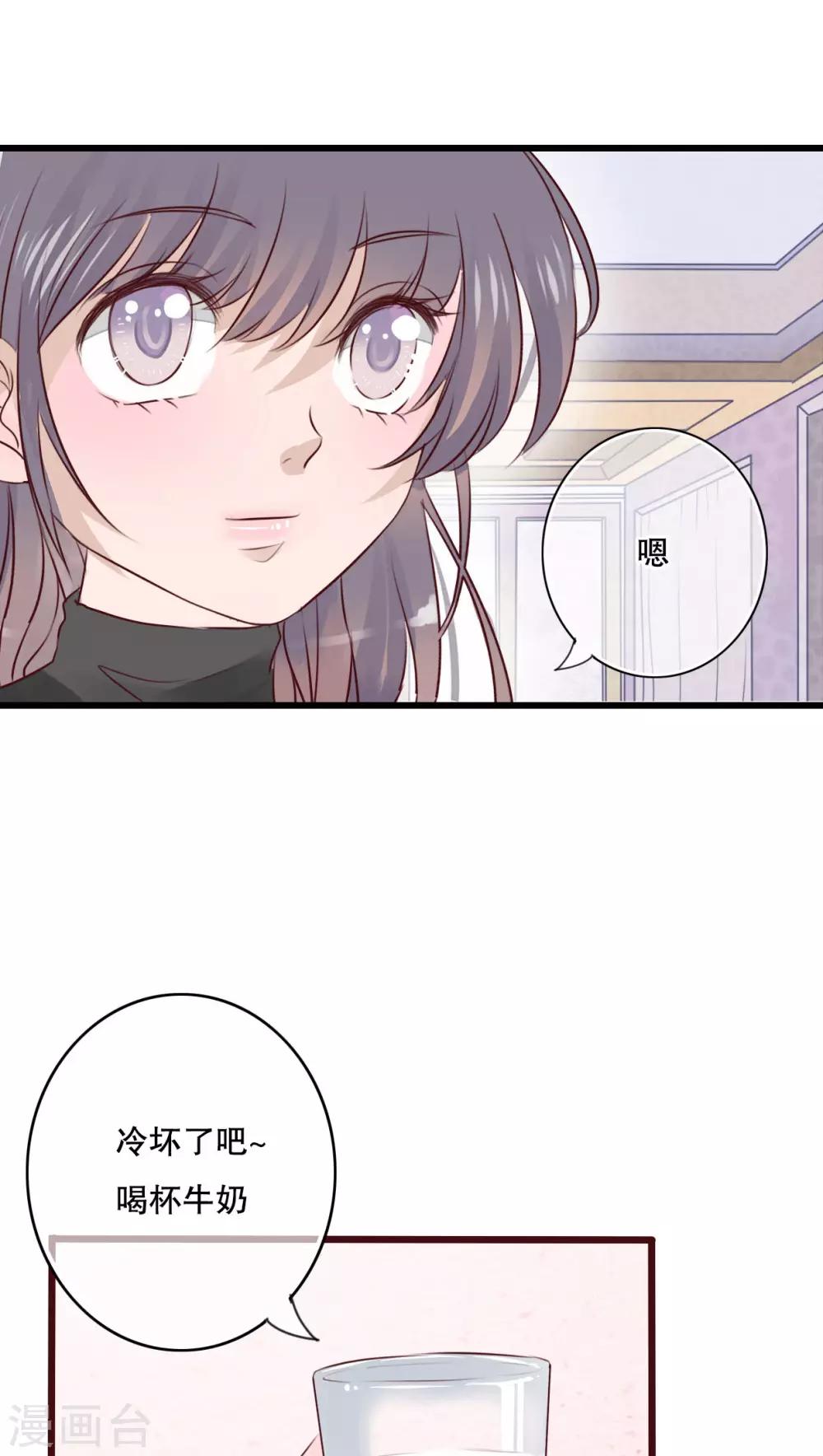 第15话 他的温暖-第15话