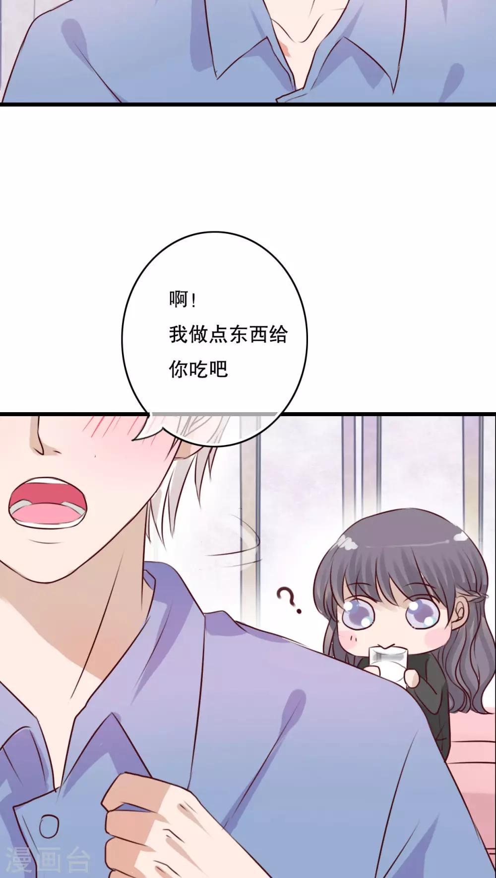 第15话 他的温暖-第15话