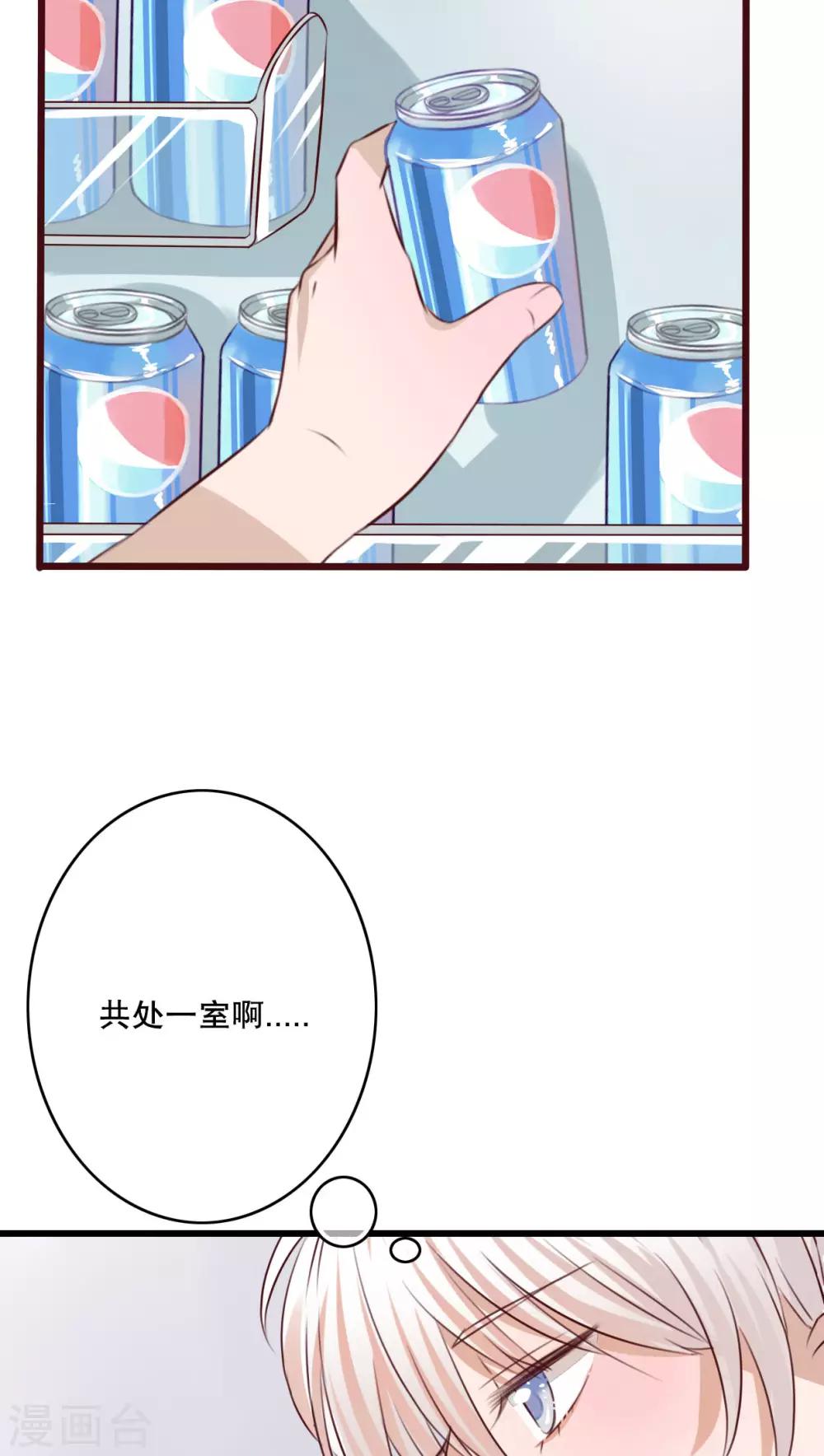 第15话 他的温暖-第15话