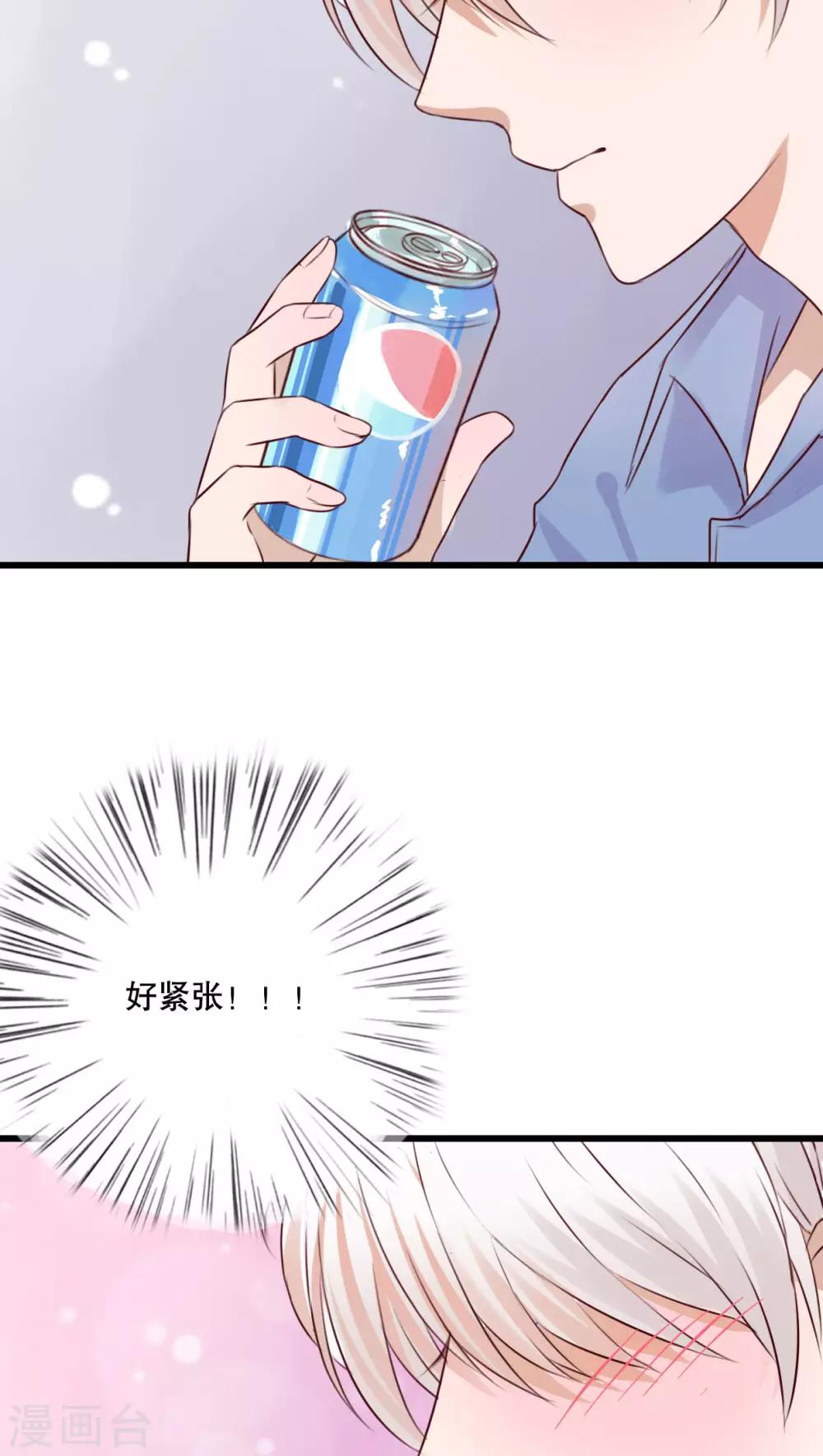 第15话 他的温暖-第15话