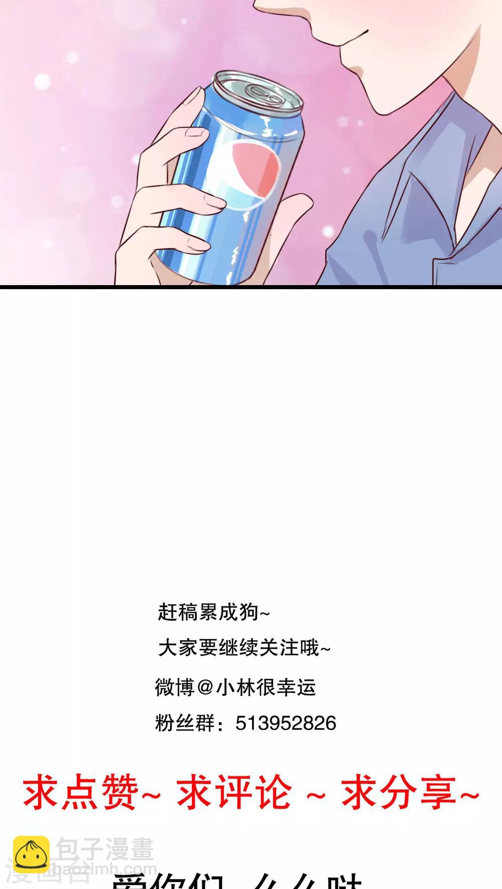 第15话 他的温暖-第15话