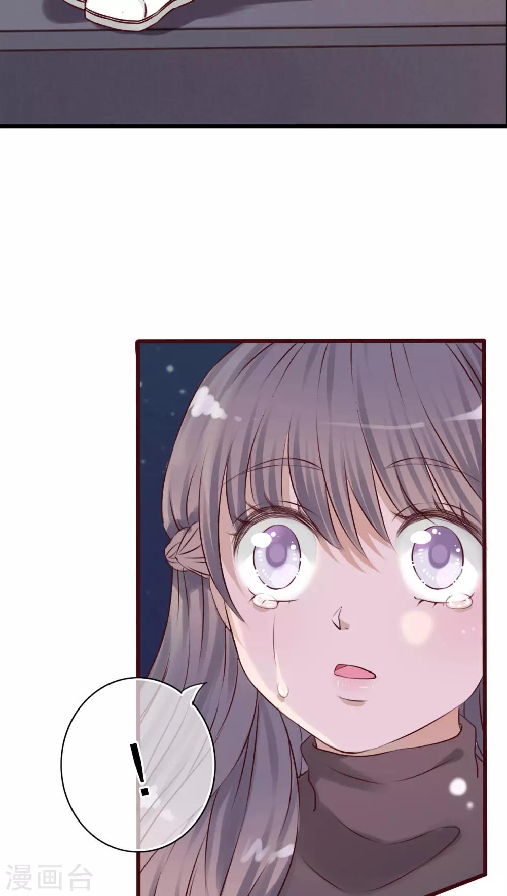 第15话 他的温暖-第15话