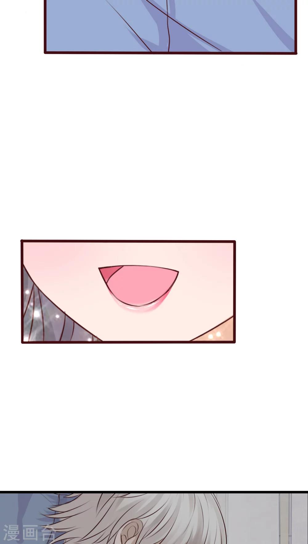 第17话 开始旅游吧！-第17话