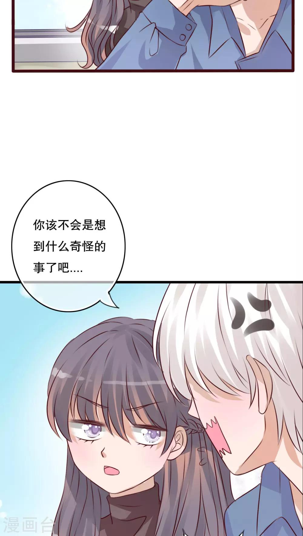 第17话 开始旅游吧！-第17话