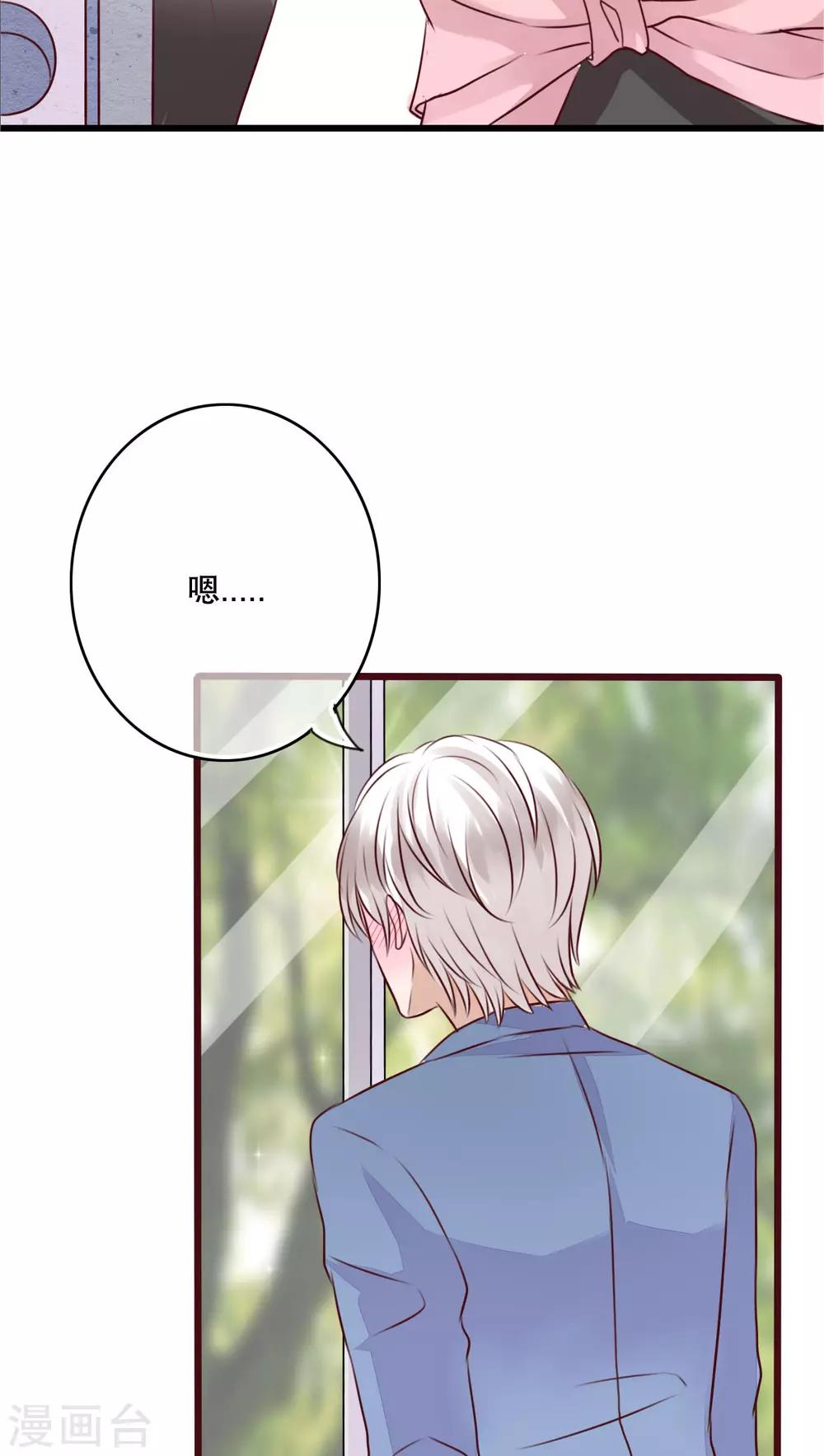 第17话 开始旅游吧！-第17话