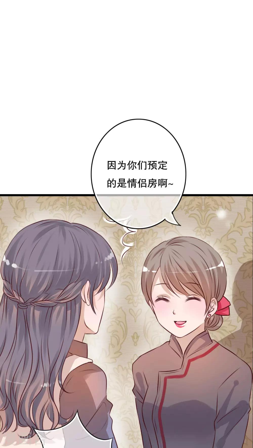 第17话 开始旅游吧！-第17话