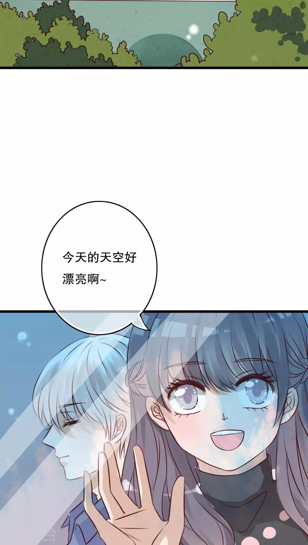 第17话 开始旅游吧！-第17话