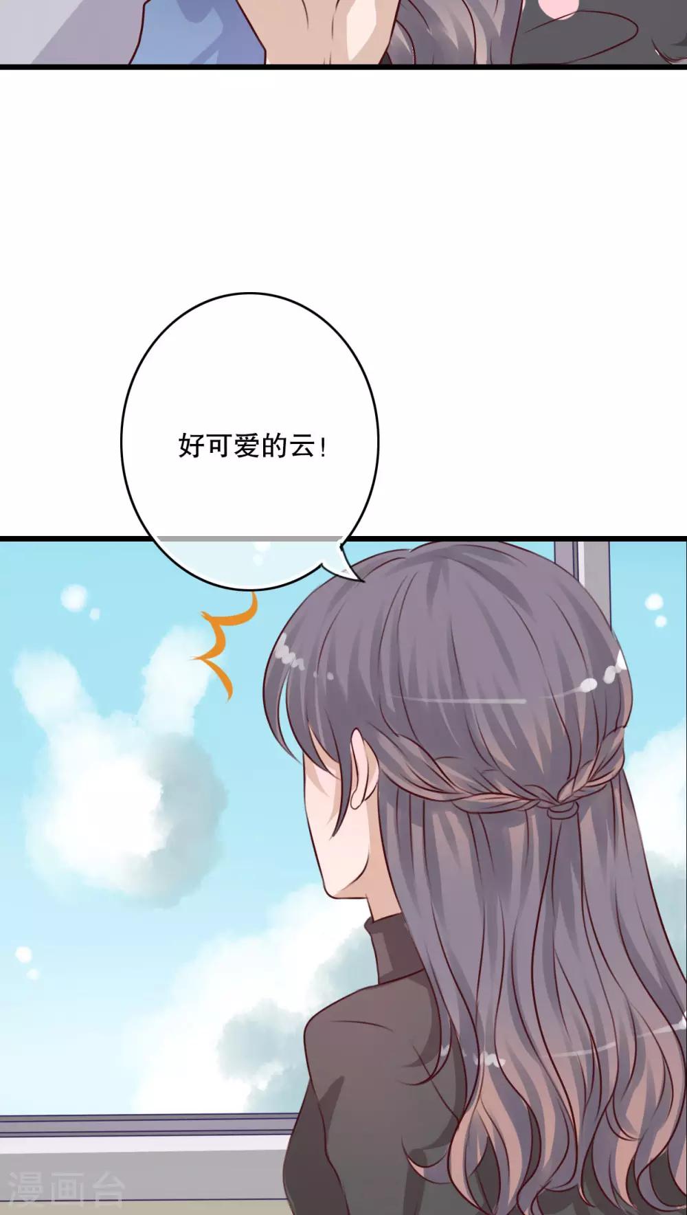 第17话 开始旅游吧！-第17话