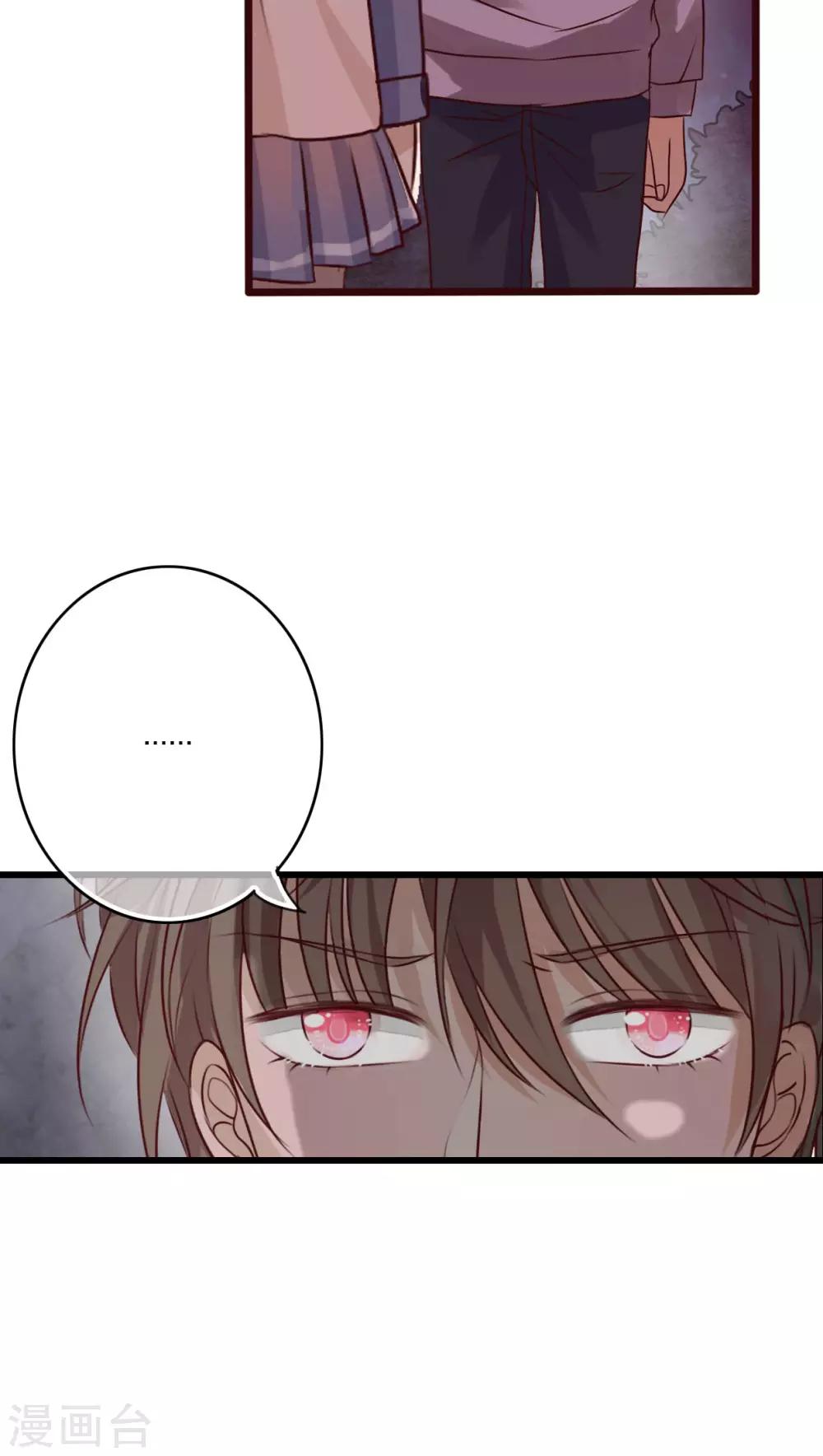 第19话 小樱的危机-第19话