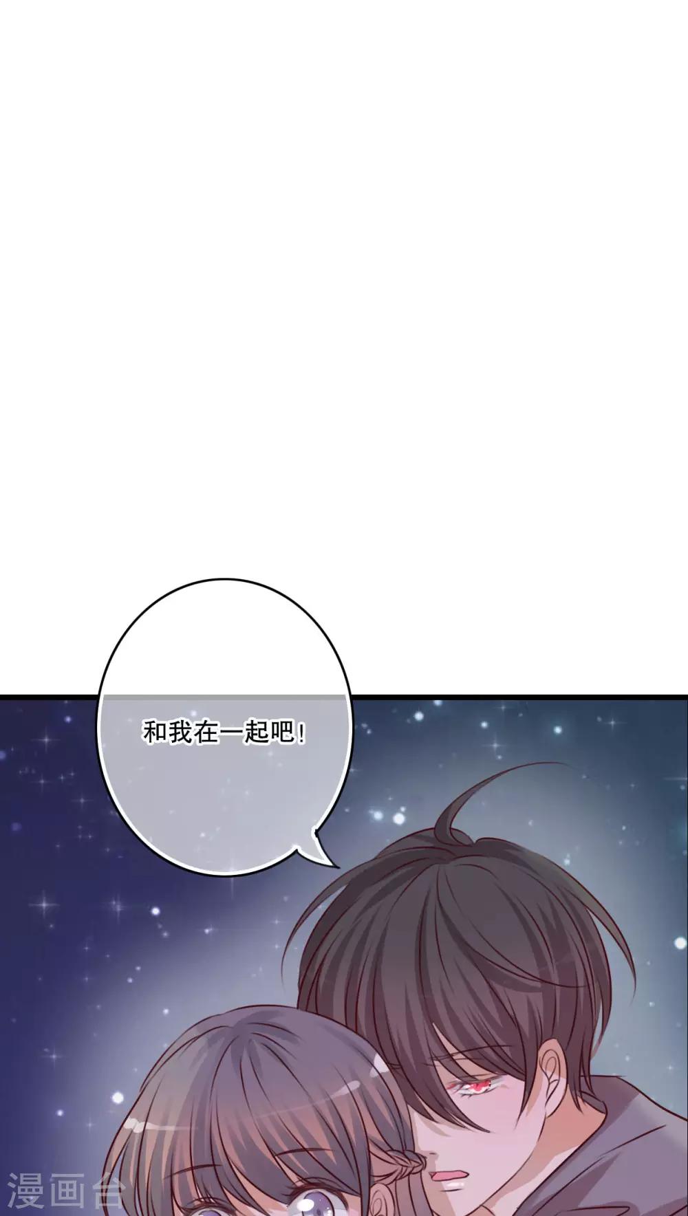第19话 小樱的危机-第19话