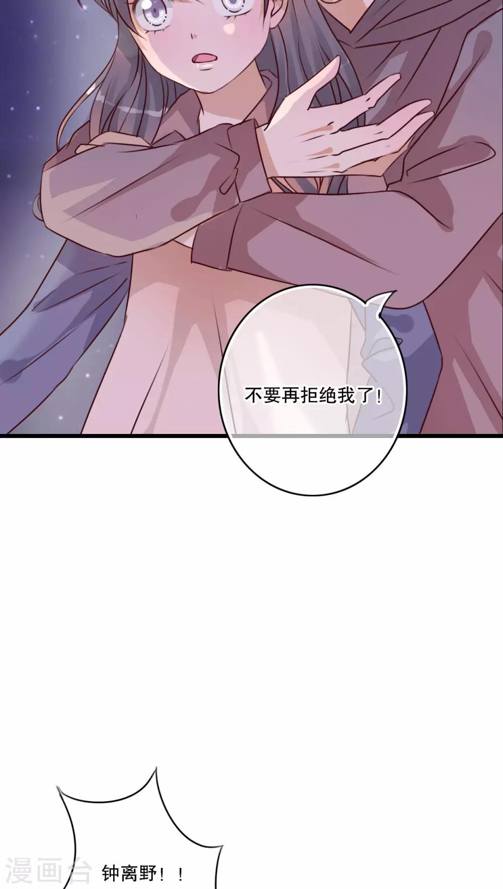 第19话 小樱的危机-第19话