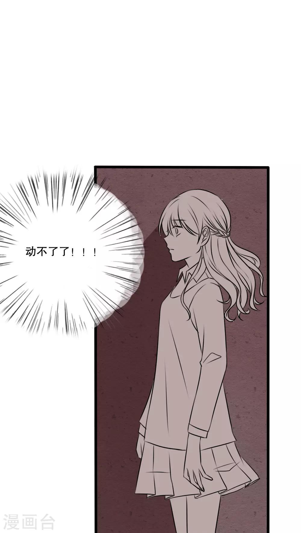第19话 小樱的危机-第19话