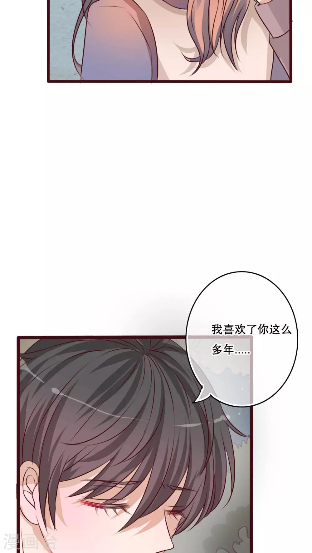 第19话 小樱的危机-第19话