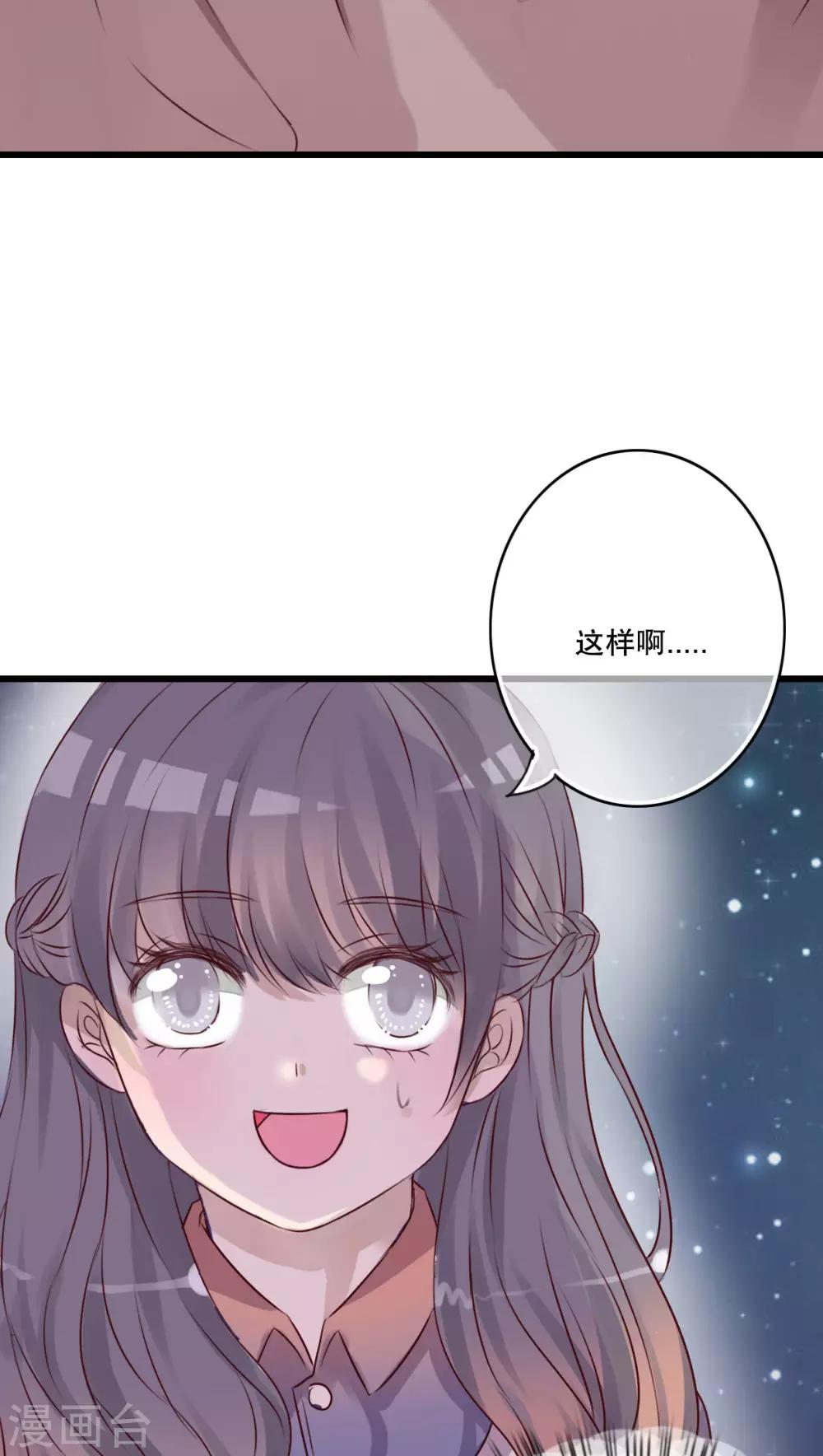 第19话 小樱的危机-第19话
