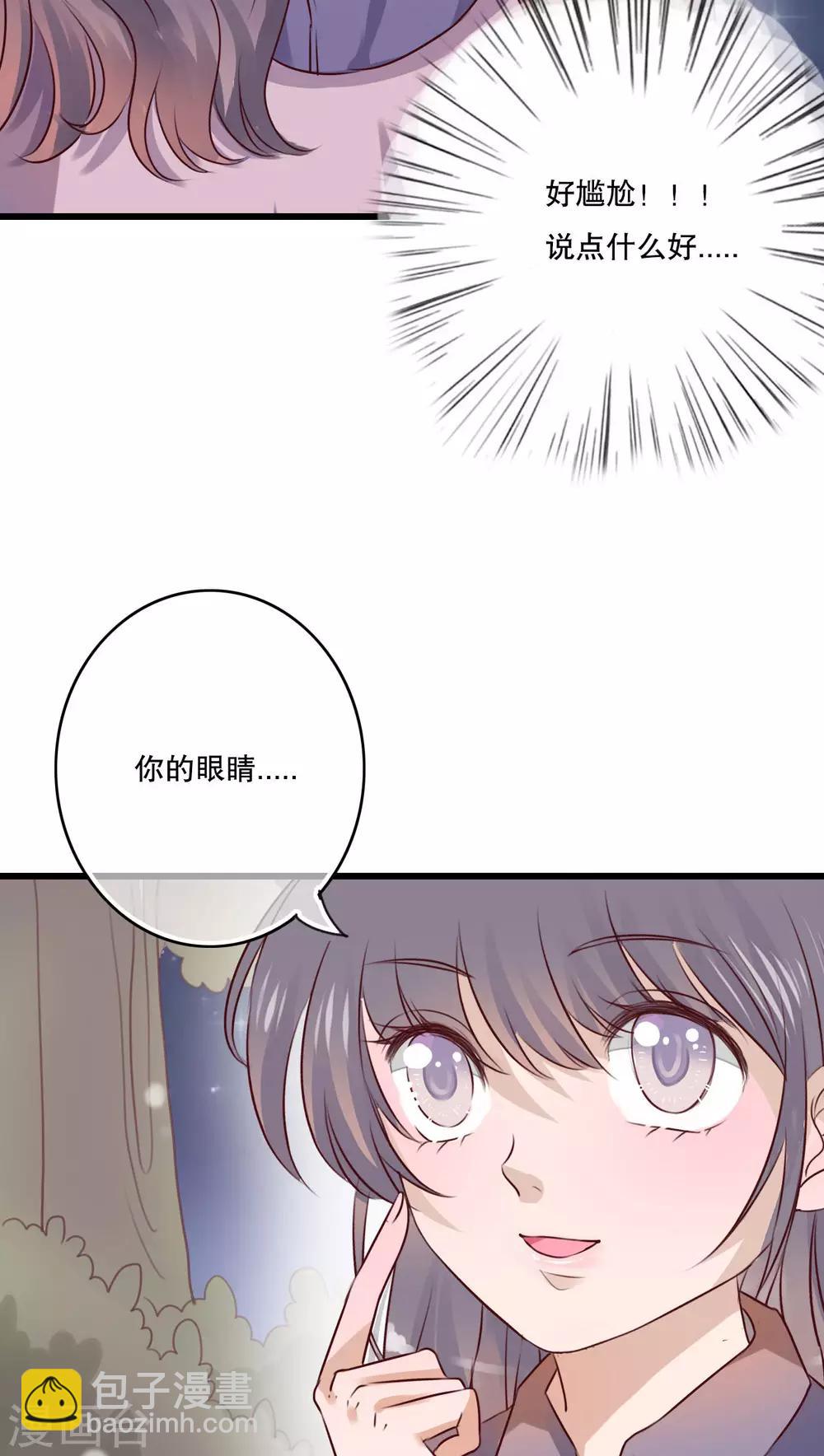 第19话 小樱的危机-第19话