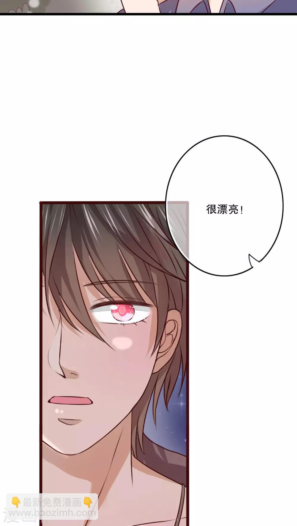 第19话 小樱的危机-第19话
