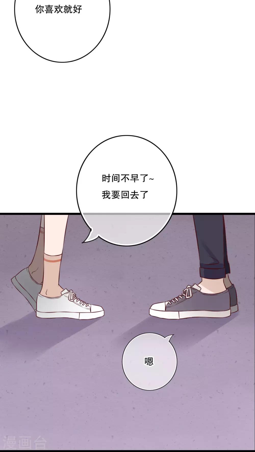 第19话 小樱的危机-第19话
