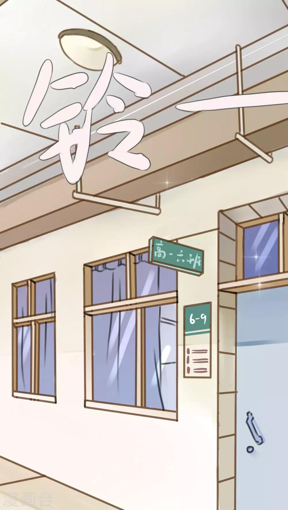 第3话 新学期-第3话