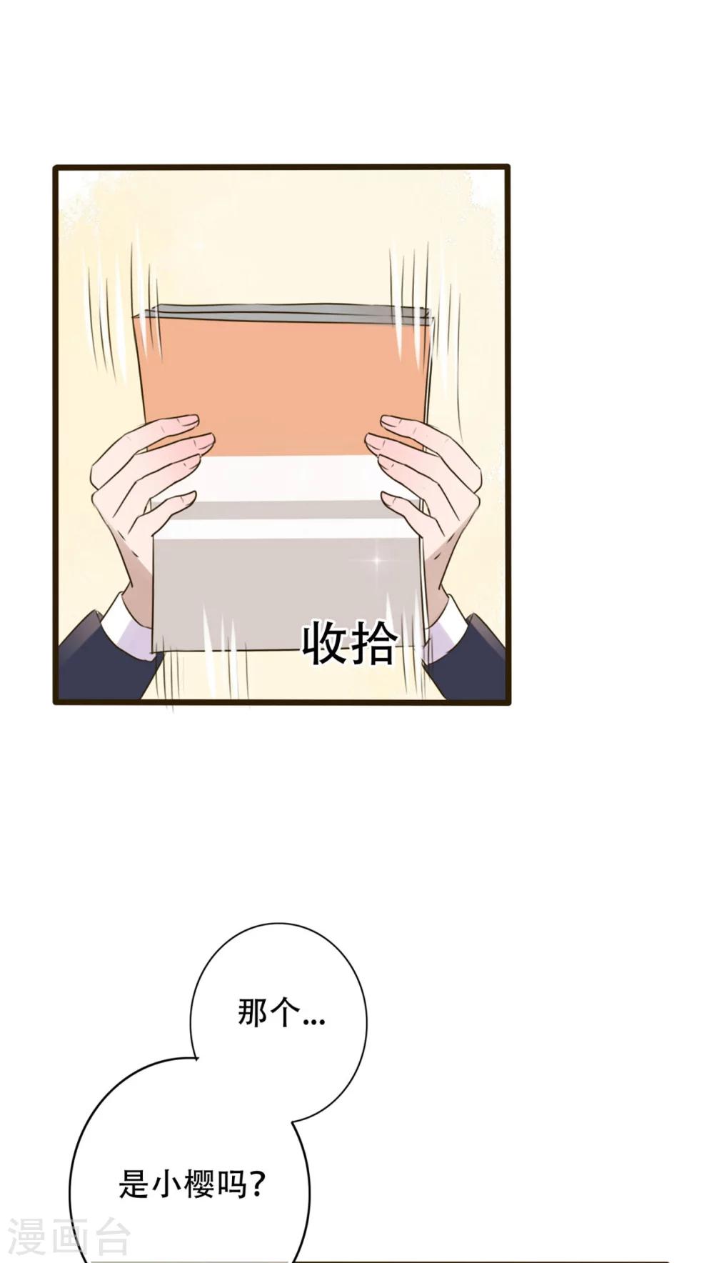 第3话 新学期-第3话