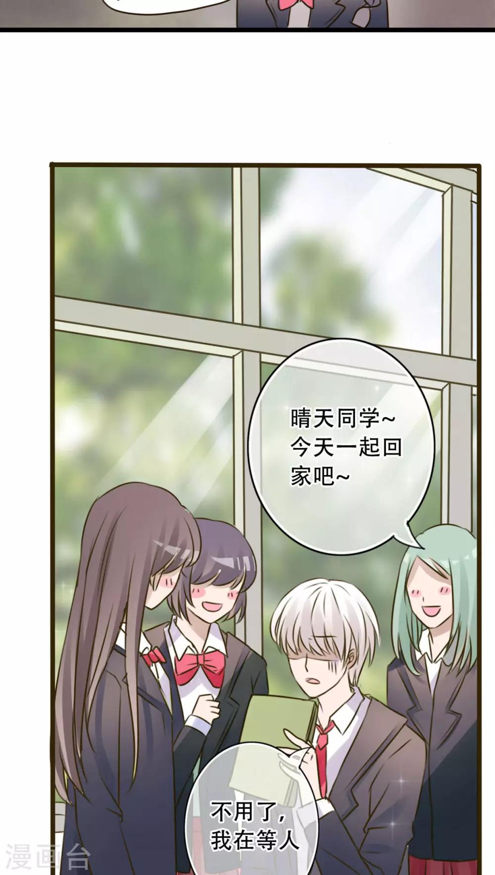 第3话 新学期-第3话