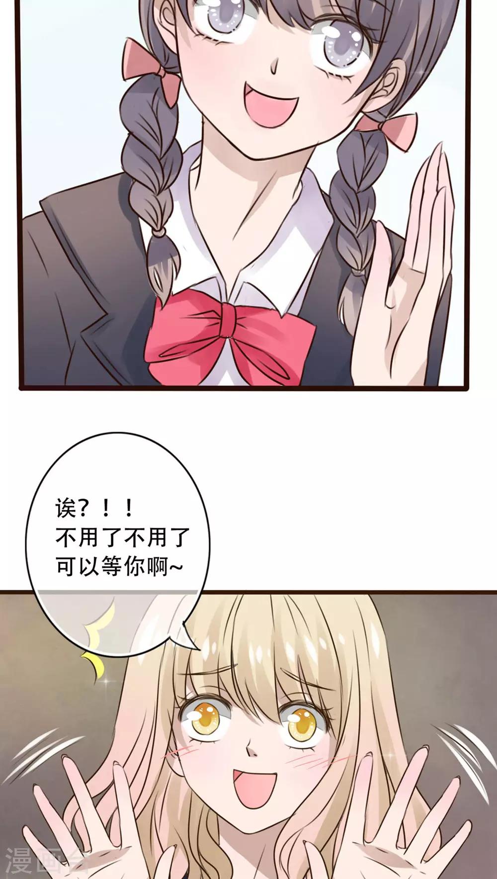 第3话 新学期-第3话