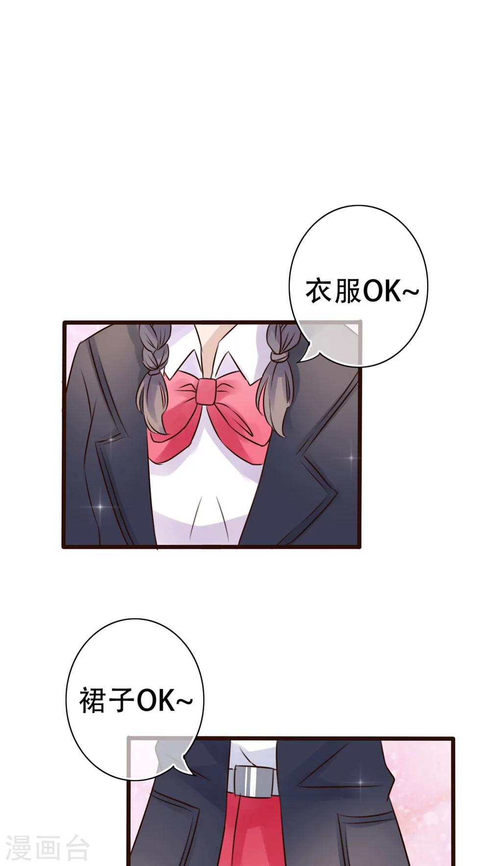 第3话 新学期-第3话