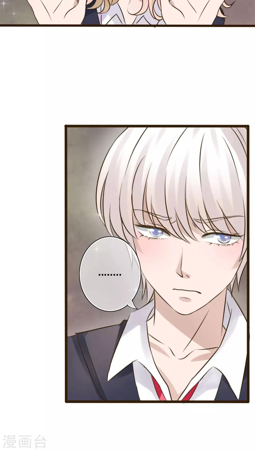 第3话 新学期-第3话