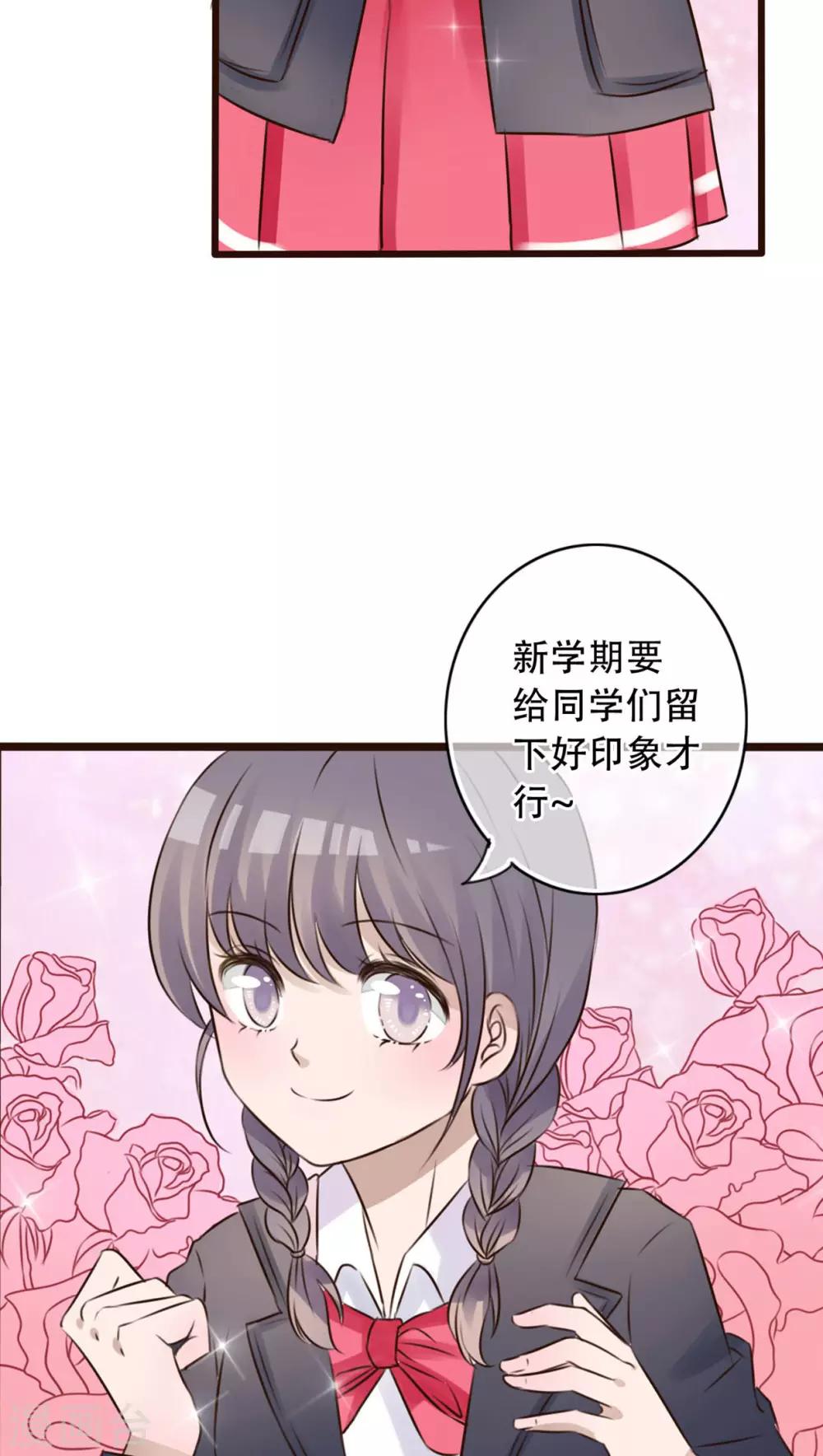 第3话 新学期-第3话