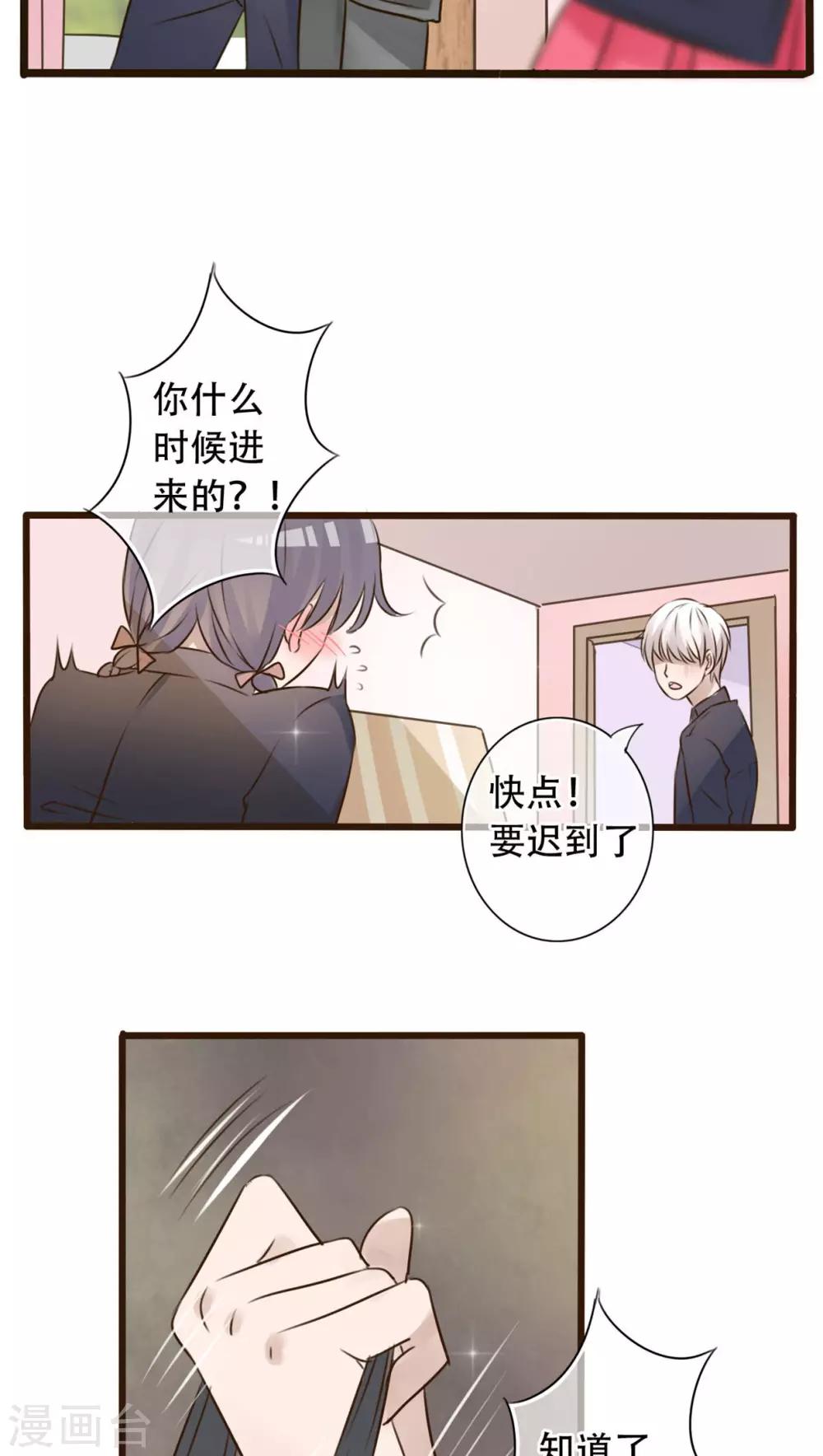 第3话 新学期-第3话