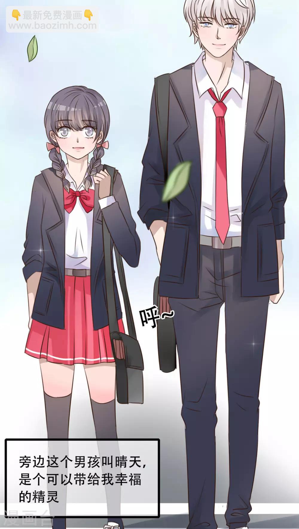第3话 新学期-第3话
