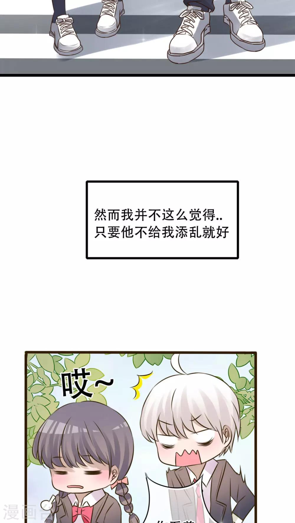 第3话 新学期-第3话